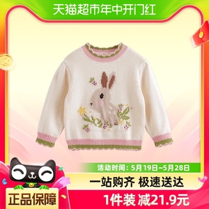 【包邮】马克珍妮冬装2023新款女童小兔子提花保暖毛衣儿童针织衫