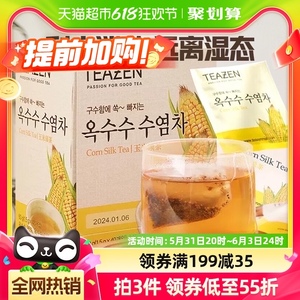 Teazen茶美安韩国进口茶玉米须茶40袋/盒养生花草茶消水肿袋冲泡
