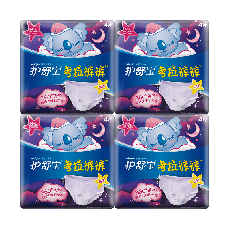 个护/家清 纸品卫生巾 成人纸尿裤 考拉裤护舒宝