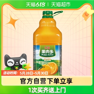 汇源果益多橙汁饮品橙子2500ml/桶浓缩橙汁果汁饮料大瓶装
