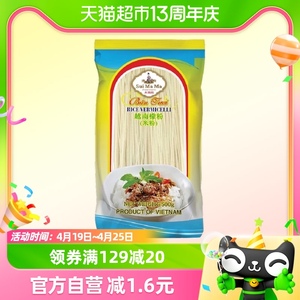 水妈妈越南进口檬粉500g干米粉河粉炒米粉烹饪食材细米粉米线