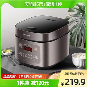 九阳电饭煲家用5升多功能智能电饭锅大容量蒸煮柴火饭煲50fz821