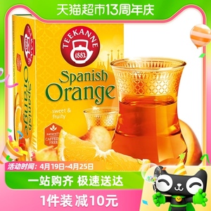 包邮进口Teekanne西班牙橙子味水果茶冷泡茶洛神花袋泡茶45g*1盒