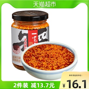 宽窄巷子正宗四川成都特产红油辣酱200gx1瓶油泼辣子凉皮拌菜拌面