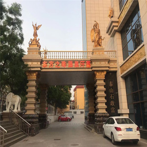 [东方之珠洗浴温泉汗蒸-大门票]北京 成人 儿童