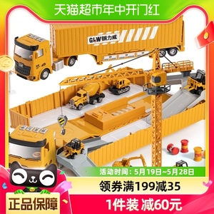儿童合金货柜车玩具集装箱仿真工程运输拖拉半挂大卡车汽车模型