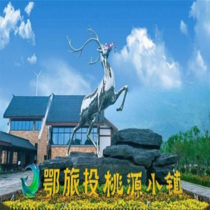 [桃源小镇-大门票]湖北荆州石首桃源小镇成人票