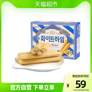 韩国进口 CROWN 可来运 零食可瑞安奶油榛子威化饼干甜味142g