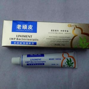 正品老顽皮抑菌软膏对金黄色葡萄球菌大肠杆菌和白色念珠等作用