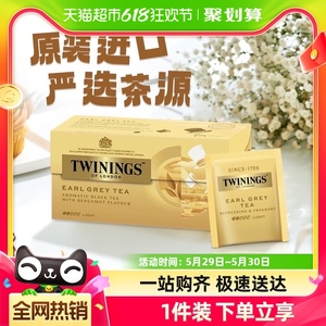 Twinings川宁豪门伯爵红茶2g*25袋便携袋泡茶包办公室下午茶
