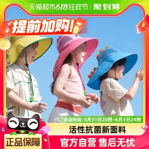 【一件包邮】KK树儿童防晒帽防紫外线遮阳帽海边沙滩帽子渔夫帽