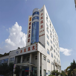 [云南水星温泉(春城路店)-大门票]昆明 水星成人   家庭 儿童