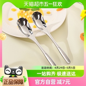 广意316不锈钢汤勺元宝勺子儿童吃饭勺子调羹家用喝汤饭勺GY7237