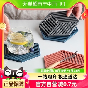 HOUYA1只装桌子餐垫隔热垫防烫垫个性硅胶锅垫杯垫厨房耐热耐高温