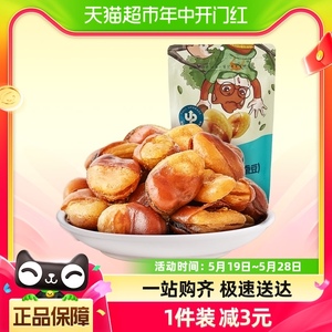 三只松鼠兰花豆205g×1袋坚果零食特产炒货网红食品即食豆子小吃