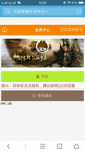 qq帝王三国刷黄辅助_手机帝王三国刷黄辅助_帝王三国刷黄辅助
