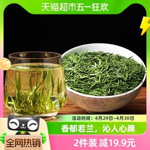 玉水纤姿特级雀舌新茶绿茶2024新茶叶自己喝贵州湄潭翠芽春茶100g