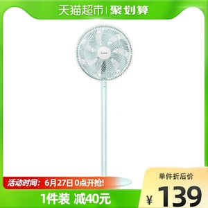 格力落地扇家用电风扇立式工业台扇宿舍摇头大风力fd-35x65h7