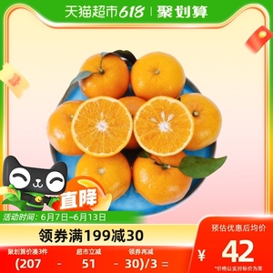广西武鸣沃柑2.5kg装 果经70-75mm新鲜水果