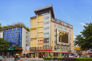 凤凰御庭酒店(西昌邛海湿地公园店)凤凰至尊套房