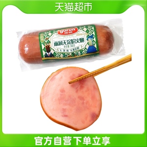雨润火腿肠无淀粉火腿380g休闲零食熟食代餐配方便面披萨汉堡炒菜