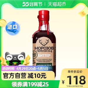 俄罗斯进口莫洛佐夫4号伏特加500ml莫罗女主的药利口酒力娇酒洋酒