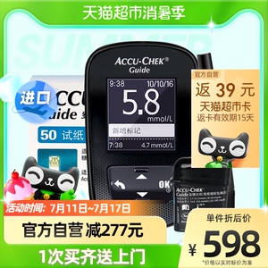 试纸gs333血糖仪gm333d蓝牙传输舒霖伴侣血糖检测条都市彩虹888155