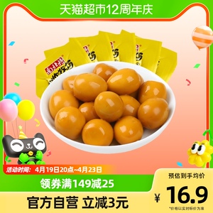 南北特盐焗鹌鹑蛋258g30颗即食卤蛋鸡蛋铁蛋卤味零食小吃儿童早餐