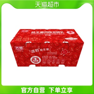 加州世纪尊品淘宝光明如实酸奶135g*6/12杯原味纯净发酵乳孕妇儿童