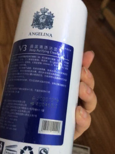 莉娜晶蓝清透洁面乳v3不含香精,无刺激,深层清洁肌肤紫然宝贝3210