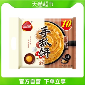 三全椒盐手抓饼(约10片装)900g/袋早餐煎饼飞饼方便早餐千层酥脆$