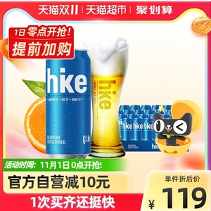 【进口】hike嗨的时间进口蜂蜜微醺香橙果味啤酒罐装500ml*24罐