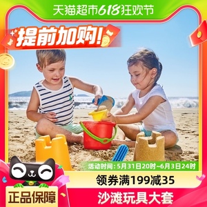 Hape玩沙小桶套装宝宝1-3岁儿童沙滩玩具男女孩铲子海滨动物模型