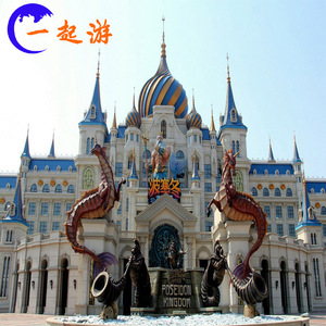 哈尔滨波塞冬海洋王国海底世界水世界门票 往返车