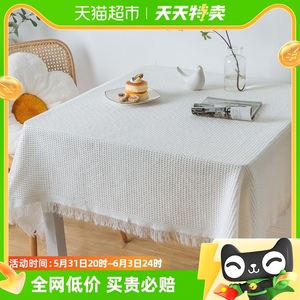 HOUYA桌布90*150cm蕾丝针织长方形桌布白色茶几餐桌布轻奢书桌布