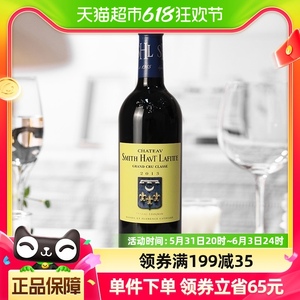 【法国列级名庄】斯夫拉菲庄园干红葡萄酒格拉夫特级庄园原瓶2013