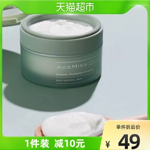 艾斯迷acemiss磨砂膏身体香氛100g全身软化角质海盐果酸烟酰胺