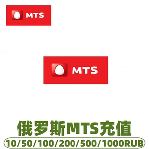 俄罗斯mts