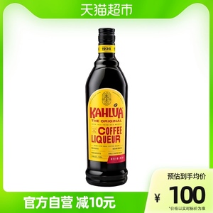 【进口】甘露咖啡力娇酒提拉米苏烘焙甜酒奶油利口酒700ml×1特调