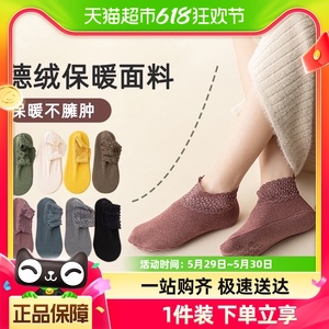 优可秀袜子女士春秋新款船袜隐形袜秋冬季纯色保暖短袜防滑地板袜