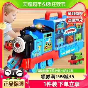 儿童滑梯声光大火车3岁以上宝宝仿真电动轨道可收纳玩具六一礼物