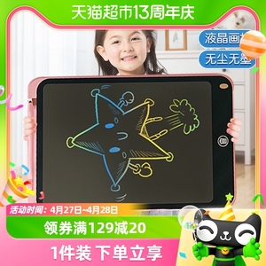 儿童画板液晶电子写字小黑板益智玩具宝宝家用涂鸦绘画画写板女孩