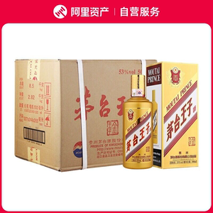 2023年53度500ML*6瓶茅台金王子酒整箱装