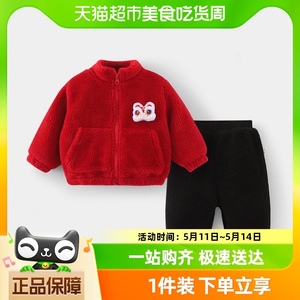 优奇男宝拜年红色套装女童过年棉服裤子婴幼儿加厚加绒中国风棉衣