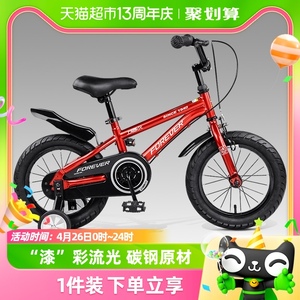 上海永久牌儿童自行车3-6岁以上小男孩女生脚踏车14/16/18寸单车