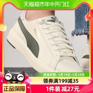 PUMA彪马男鞋休闲鞋新款低帮轻便耐磨板鞋运动鞋374902-13
