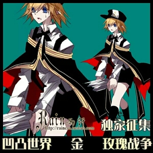 金cos玫瑰战争