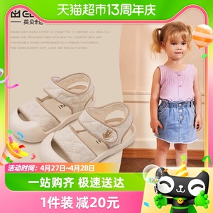 EBMINI女宝宝鞋子夏季凉鞋1-2岁小女孩公主鞋包头婴儿女童学步鞋