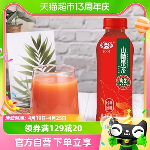 华旗山楂果茶山楂果汁果肉饮料经典原味酸甜可口400ml*12瓶整箱装