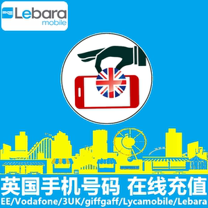 英国电话卡lebara